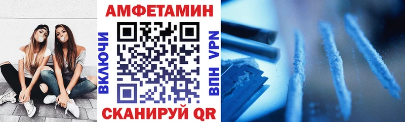 сайты даркнета формула  Назарово  АМФ 98% 