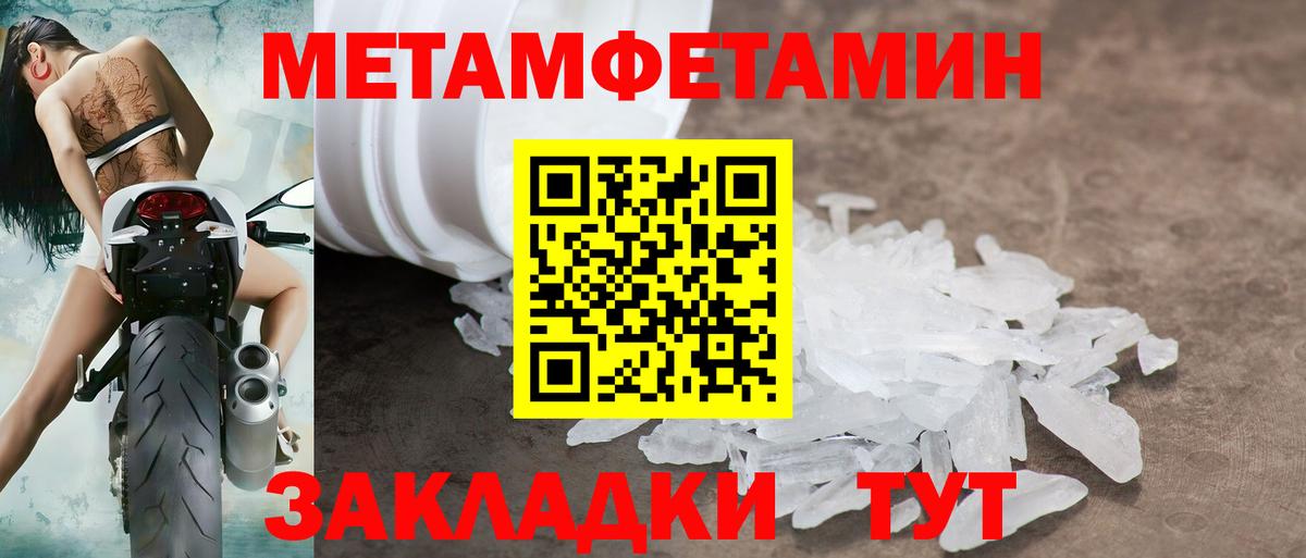 Amphetamine  Назарово  АМФ VHQ 