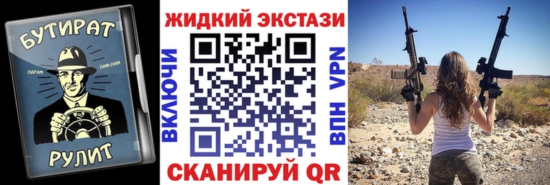 Бутират бутандиол  цены   Назарово 