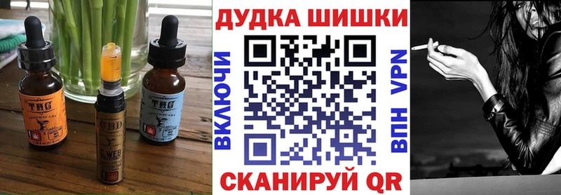 купить наркотики цена  Назарово  Печенье с ТГК марихуана 