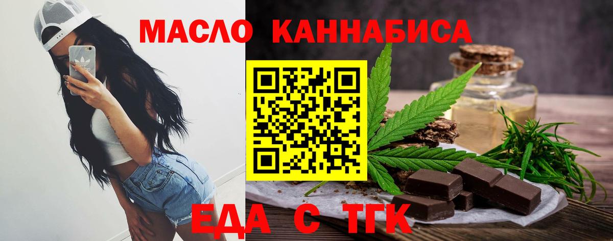 Меф МЯУ МЯУ   Канабис  Вход с VPN  МЕТ  ГЕРОИН  Гашиш  ТГК  Назарово  COCAIN 
