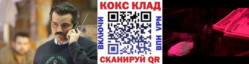 COCAIN FishScale  купить наркотики цена  Назарово 