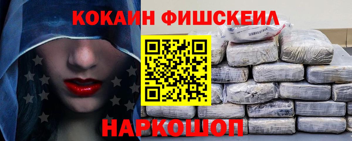 COCAIN 99% Назарово