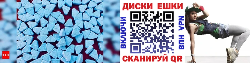 Ecstasy 280 MDMA  Назарово 