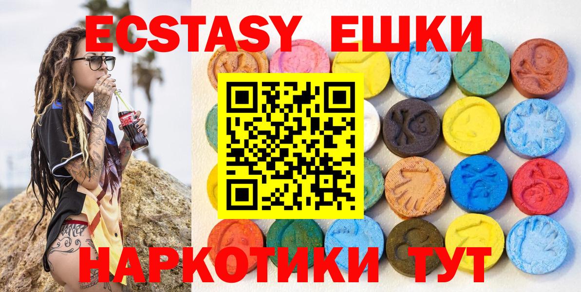 Экстази TESLA Назарово