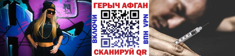 Героин герыч  кракен зеркало  Назарово  как найти наркотики 