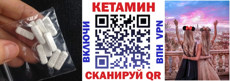 где найти наркотики  Назарово  Кетамин VHQ 