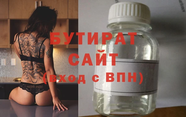 эйфоретик Гусиноозёрск
