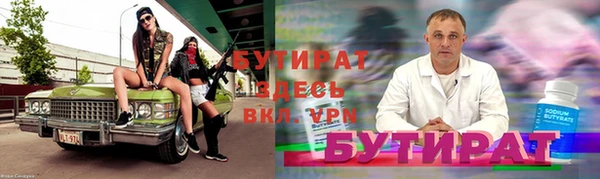 гашиш Гусев