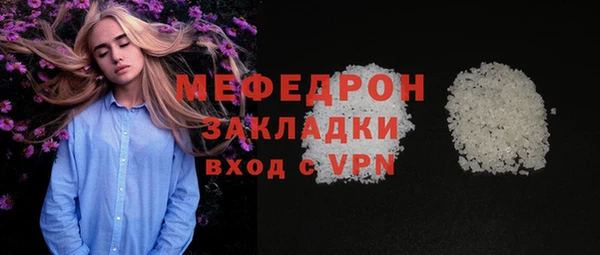 эйфоретик Гусиноозёрск