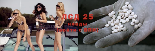 эйфоретик Гусиноозёрск