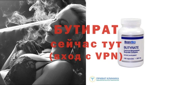 эйфоретик Гусиноозёрск