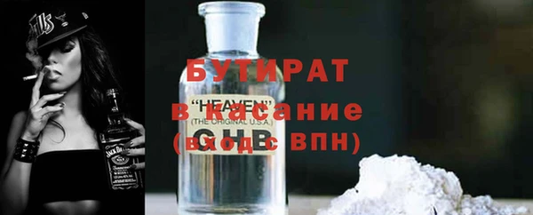 эйфоретик Гусиноозёрск