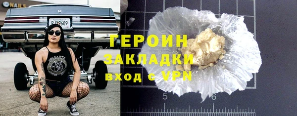 гашиш Гусев
