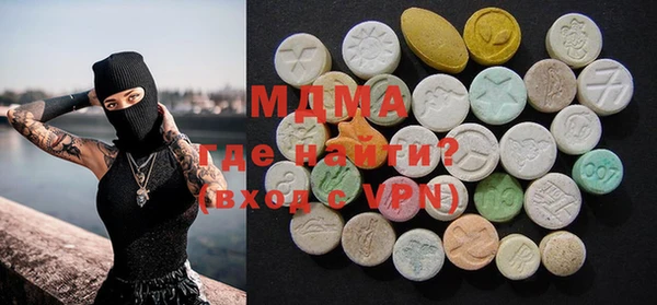 эйфоретик Гусиноозёрск