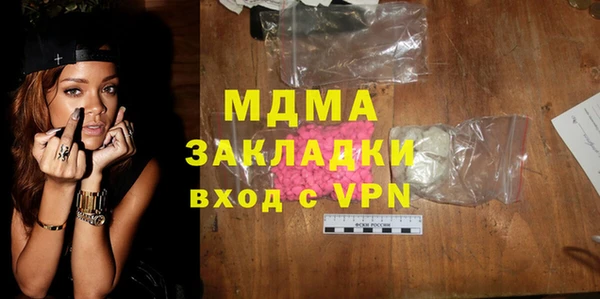 эйфоретик Гусиноозёрск