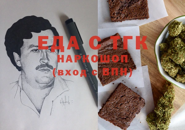 эйфоретик Гусиноозёрск