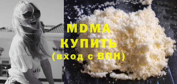 мдпв Гусь-Хрустальный
