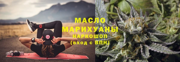 эйфоретик Гусиноозёрск