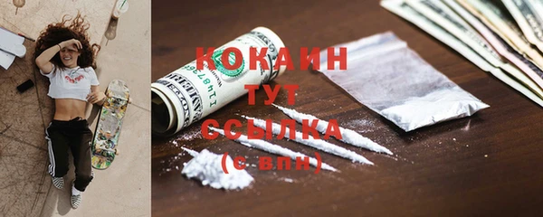 эйфоретик Гусиноозёрск