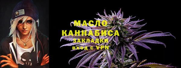 эйфоретик Гусиноозёрск