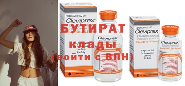 эйфоретик Гусиноозёрск
