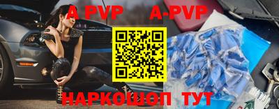 бошки Заволжье