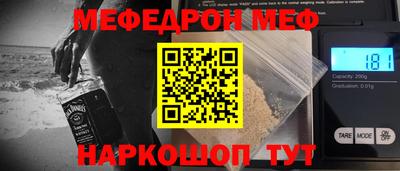 гидра Балашиха