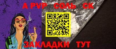 гидра Балашиха