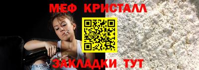 СК Заводоуковск
