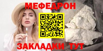 бошки Заволжье
