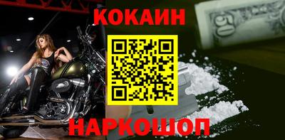 первитин Балаково