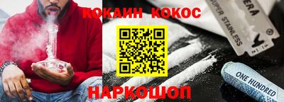 бошки Заволжье