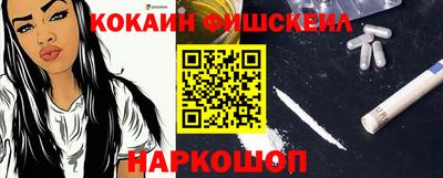 метадон Жуковский