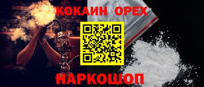 прущий лед Балахна