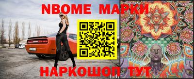 гидра Балашиха