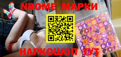 бошки Заволжье