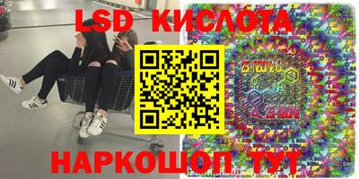 гидра Балашиха