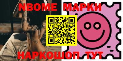 гидра Балашиха