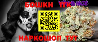 бошки Заволжье