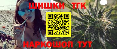 гидра Балашиха