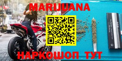 первитин Балаково