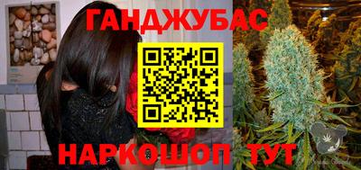 бошки Заволжье