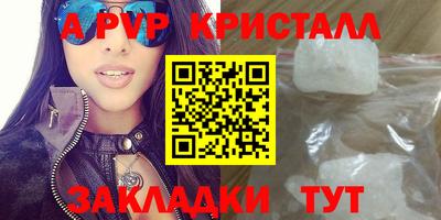 первитин Балаково