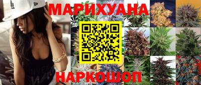 первитин Балаково