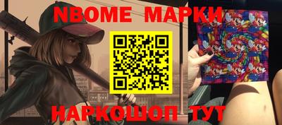 первитин Балаково