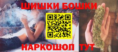 бошки Заволжье