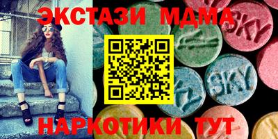 первитин Балаково