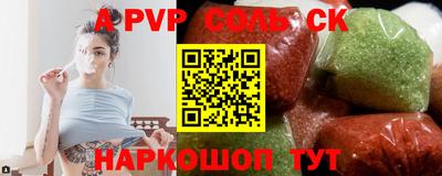 метадон Жуковский