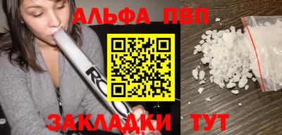бошки Заволжье